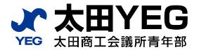 太田商工会議所青年部 -YEG-